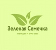 Компания ООО Зеленая семечка 