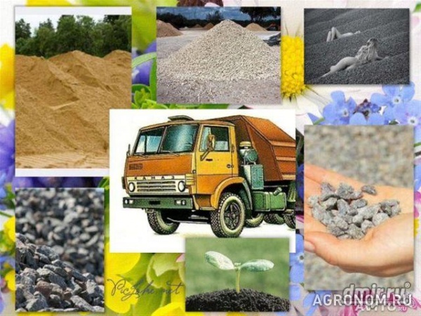 Доставка песка,щебня и других сыпучих грузов