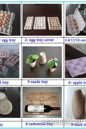 Линия для производства бугорчатых прокладок для яиц