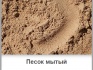 Щебень и песок - фотография №4