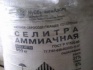 Продам селитру аммиачную (n=34.4) со склада в г. волгоград. - фотография №4