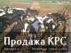 Продажа племенных нетелей молочных пород КРС в Казахстане,