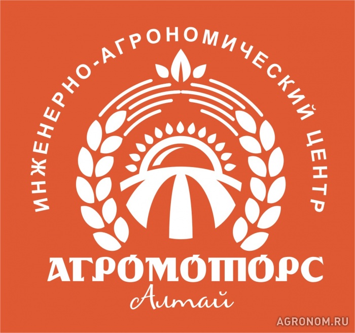 . Агромоторс Алтай примет участие в крупнейшем агрофоруме 