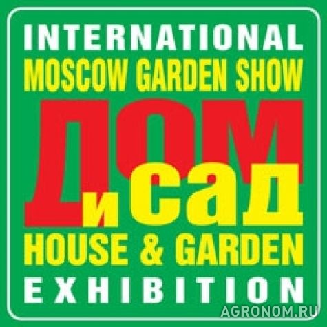 Техника. Дом и Сад. Moscow Garden Show - 2014 - фотография №1